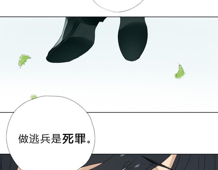 第3话 目击杀人？！-第2话