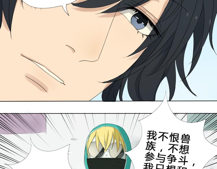 第3话 目击杀人？！-第2话