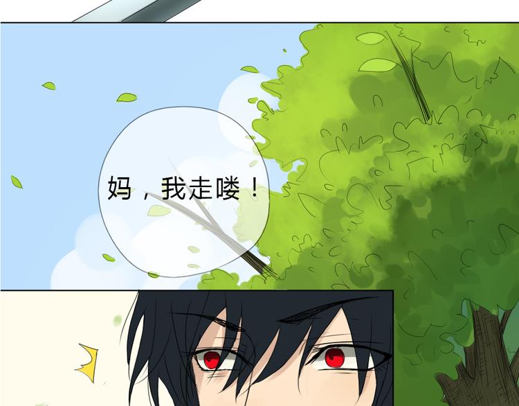 第3话 目击杀人？！-第2话