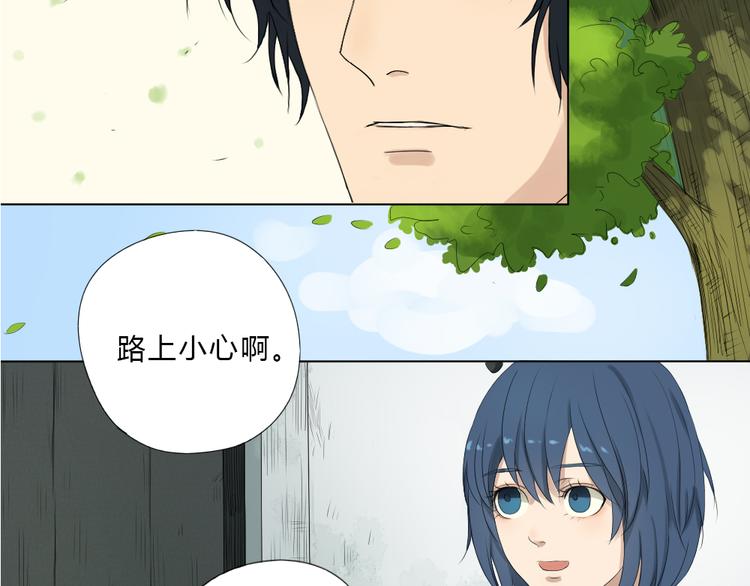 第3话 目击杀人？！-第2话