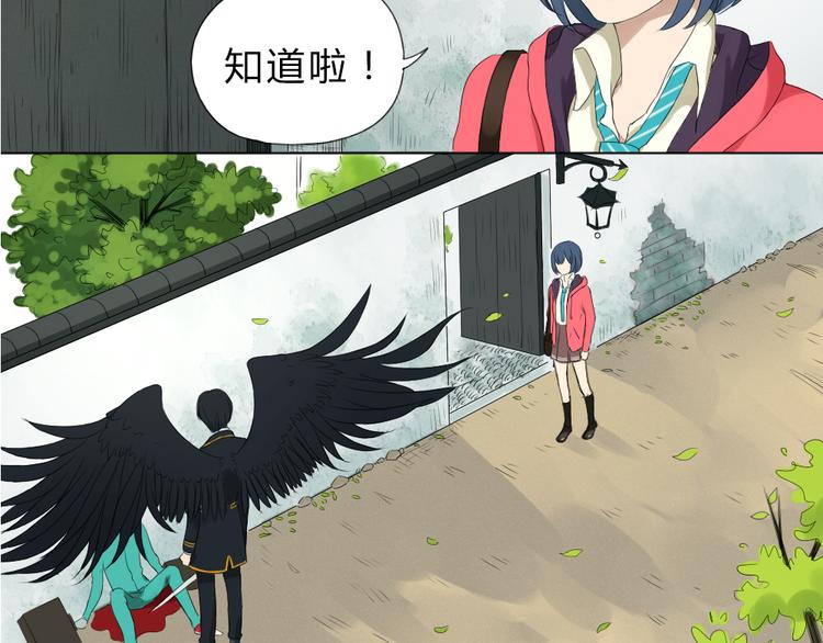 第3话 目击杀人？！-第2话