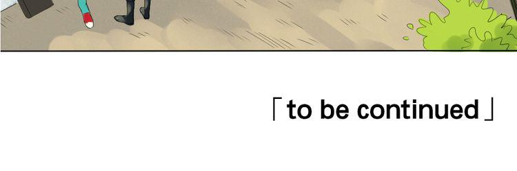 第3话 目击杀人？！-第2话