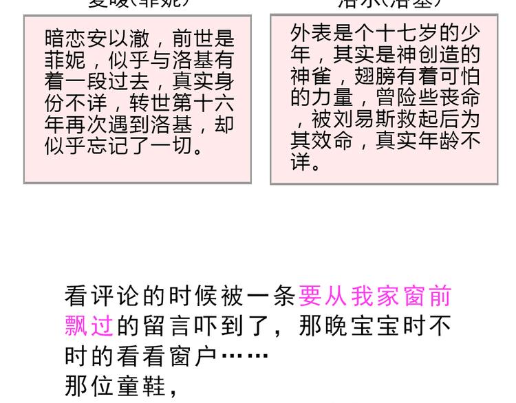 第3话 目击杀人？！-第2话