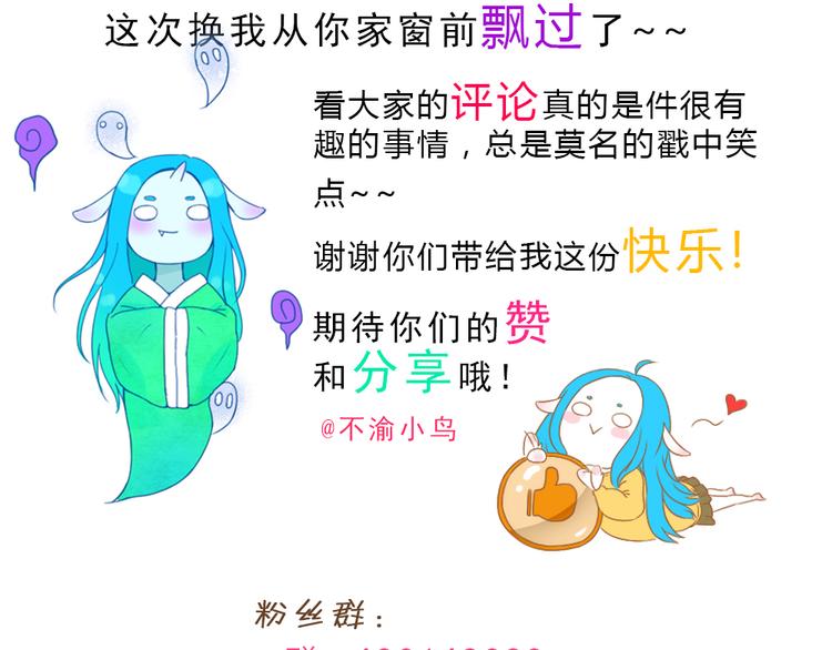 第3话 目击杀人？！-第2话