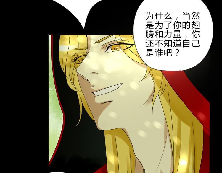 第3话 目击杀人？！-第2话