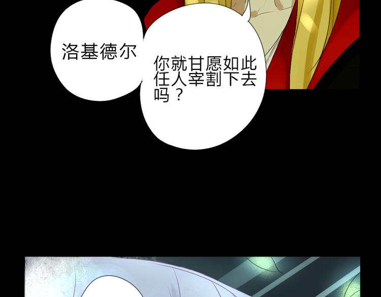 第3话 目击杀人？！-第2话