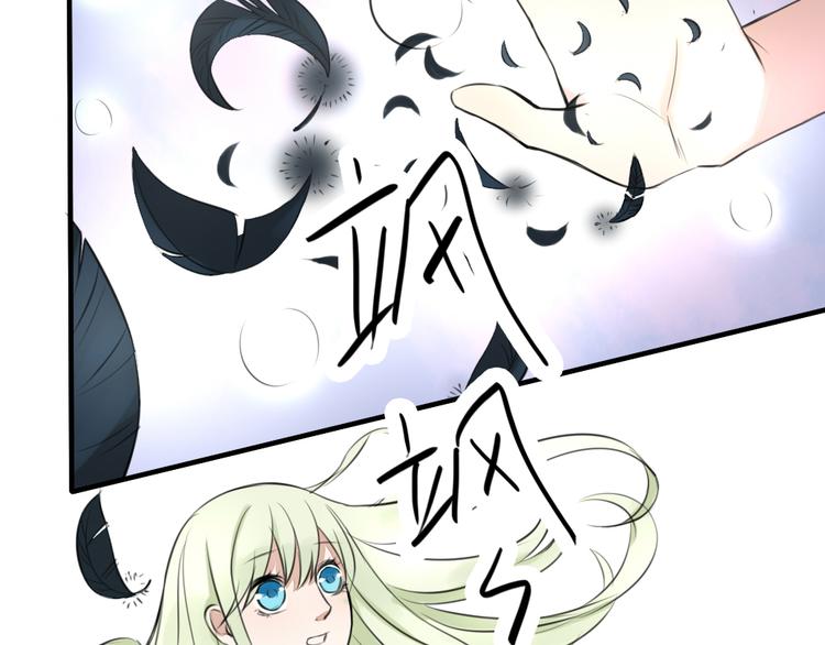 第13话 比起酒，我更想要你(1/2)-第12话