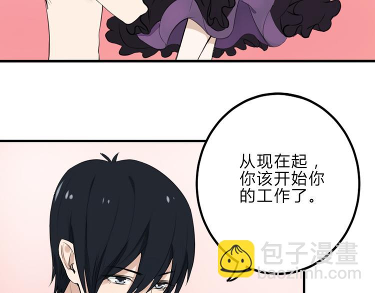 第13话 比起酒，我更想要你(1/2)-第12话