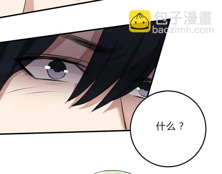 第13话 比起酒，我更想要你(1/2)-第12话