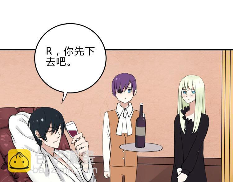 第13话 比起酒，我更想要你(1/2)-第12话