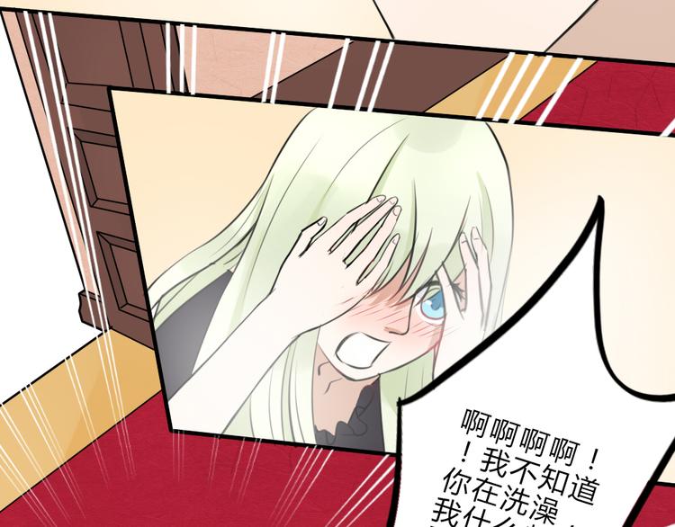 第13话 比起酒，我更想要你(1/2)-第12话