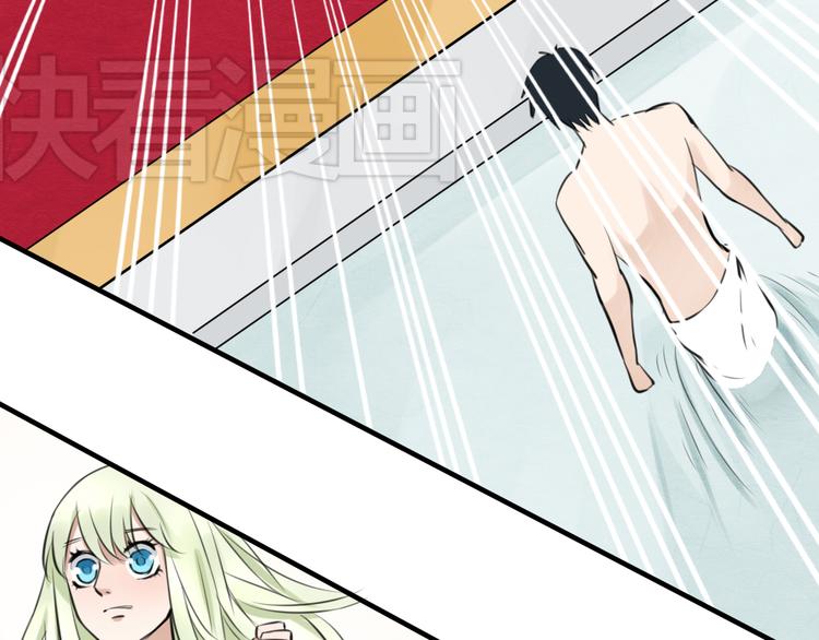 第13话 比起酒，我更想要你(1/2)-第12话