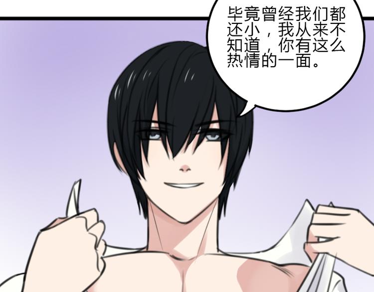 第15话 残酷的温柔(1/2)-第14话