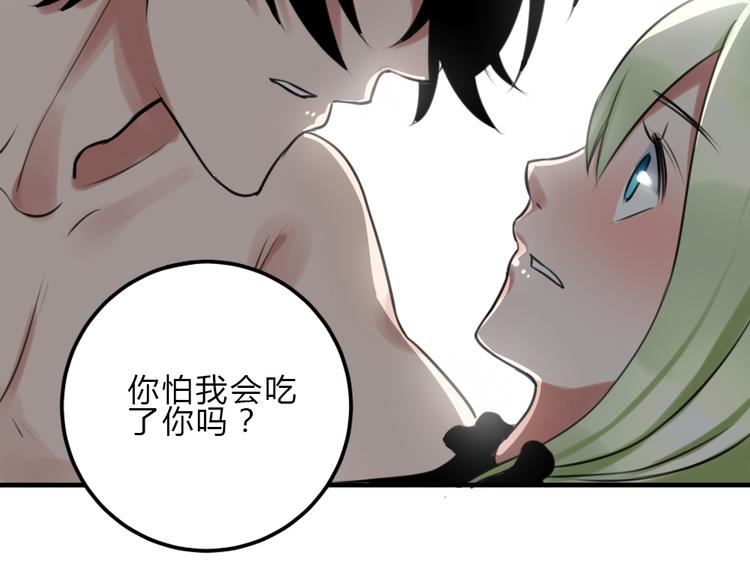 第15话 残酷的温柔(1/2)-第14话