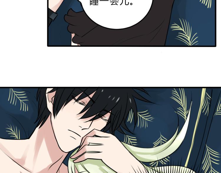 第15话 残酷的温柔(1/2)-第14话