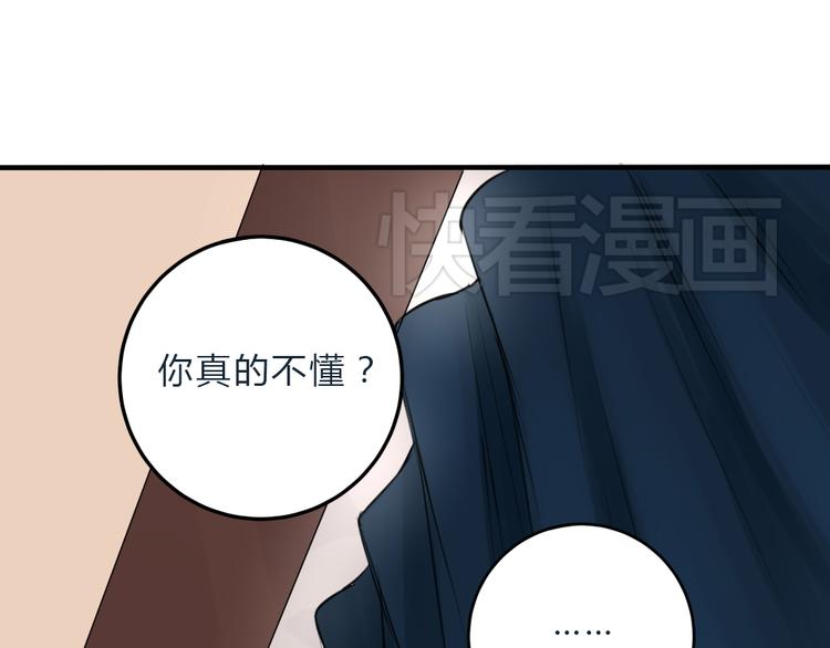 第15话 残酷的温柔(1/2)-第14话