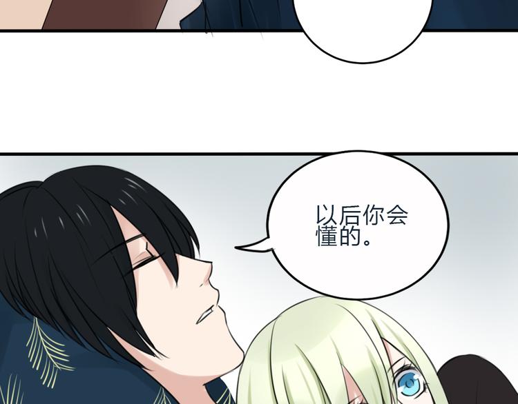 第15话 残酷的温柔(1/2)-第14话