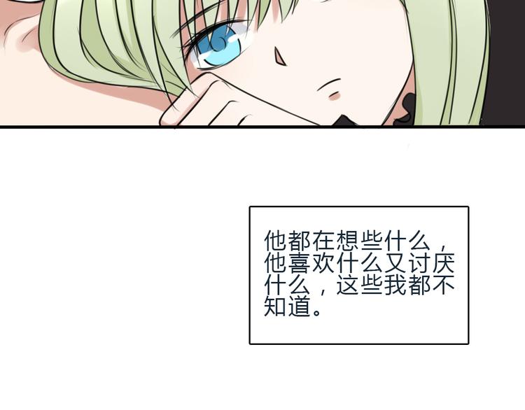 第15话 残酷的温柔(1/2)-第14话