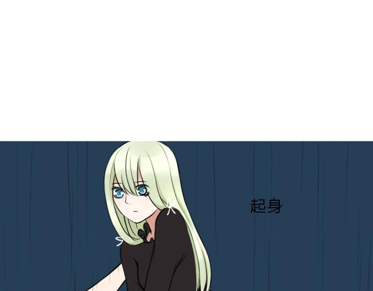 第15话 残酷的温柔(1/2)-第14话