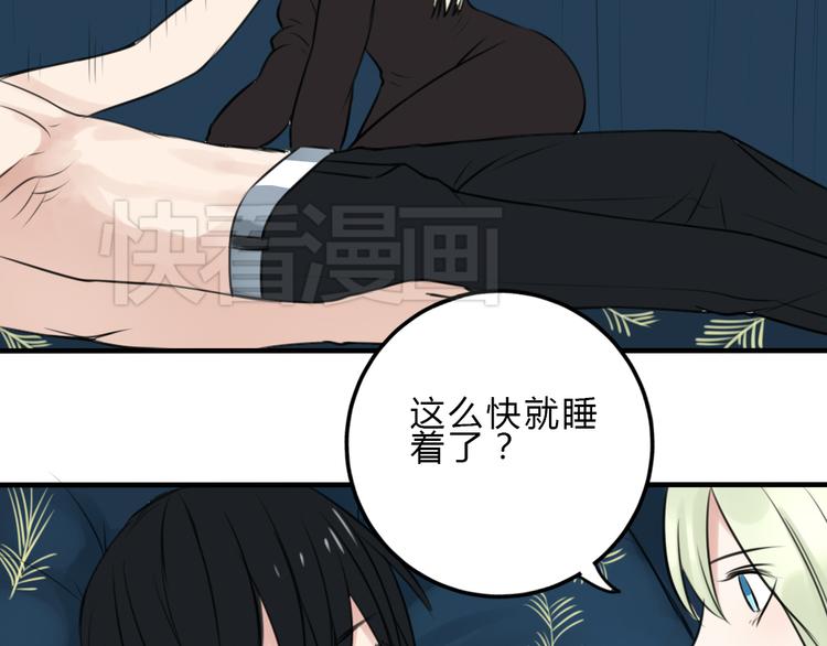 第15话 残酷的温柔(1/2)-第14话