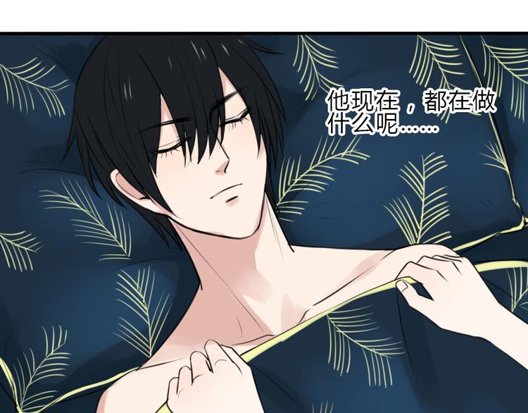 第15话 残酷的温柔(1/2)-第14话