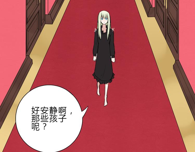 第15话 残酷的温柔(1/2)-第14话