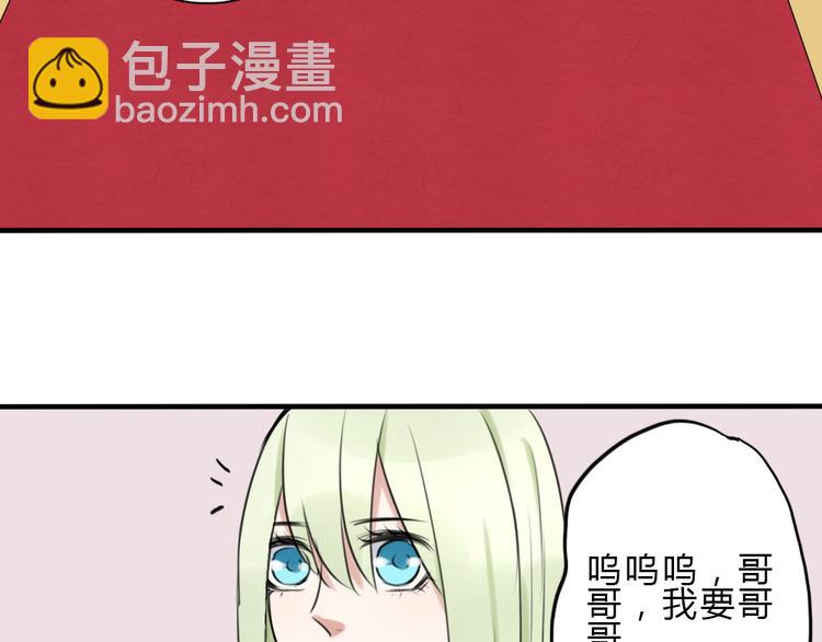 第15话 残酷的温柔(1/2)-第14话