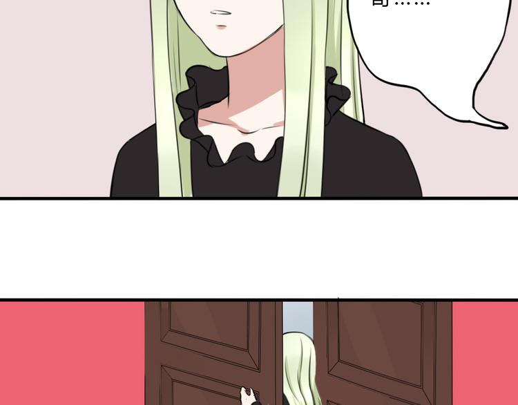 第15话 残酷的温柔(1/2)-第14话