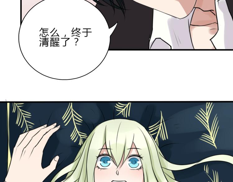 第15话 残酷的温柔(1/2)-第14话