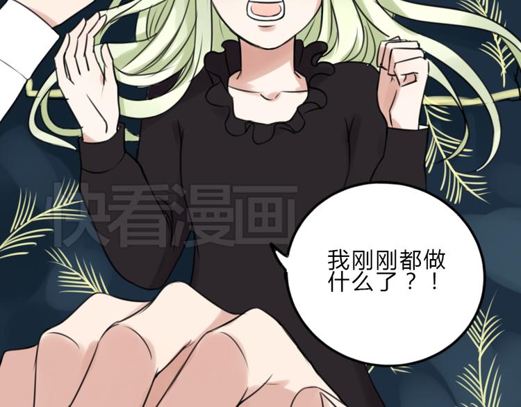 第15话 残酷的温柔(1/2)-第14话