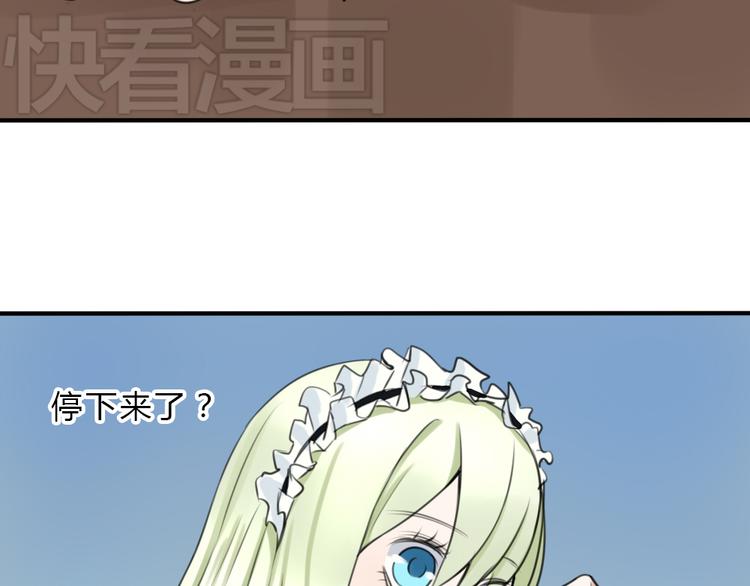 第17话  香甜的滋味(1/2)-第16话