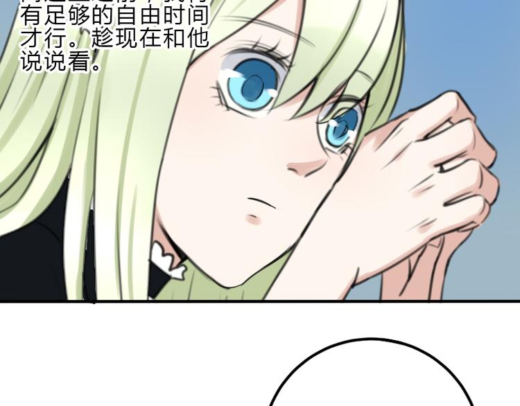 第17话  香甜的滋味(1/2)-第16话