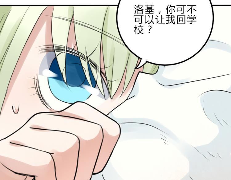 第17话  香甜的滋味(1/2)-第16话