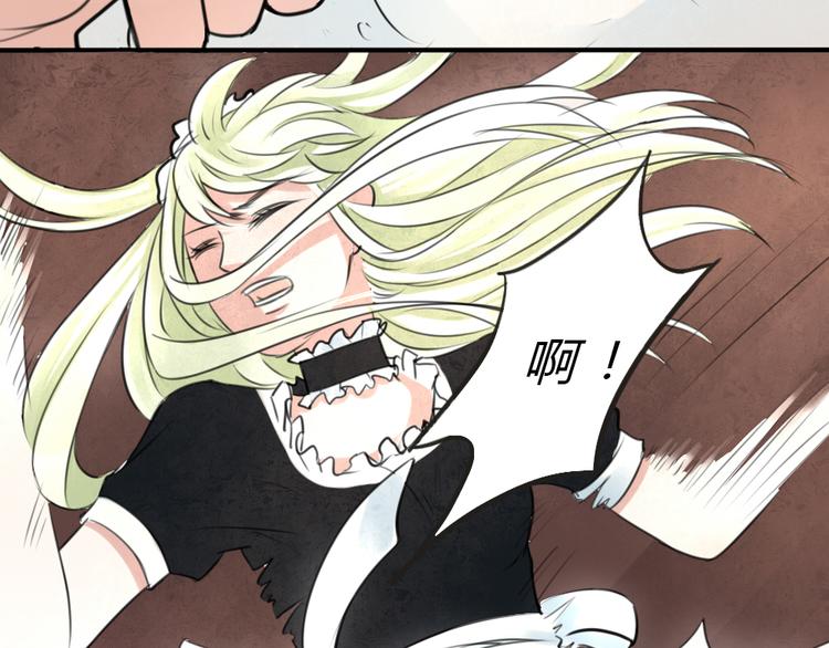 第17话  香甜的滋味(1/2)-第16话