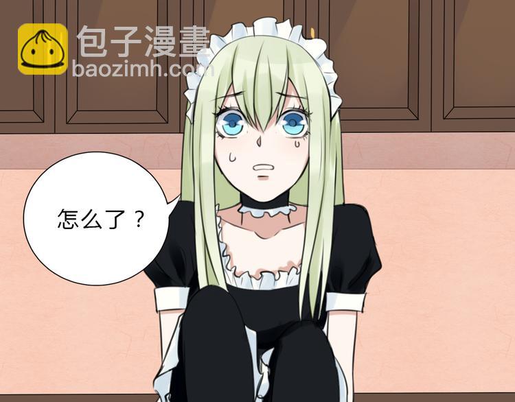 第17话  香甜的滋味(1/2)-第16话