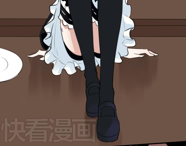 第17话  香甜的滋味(1/2)-第16话