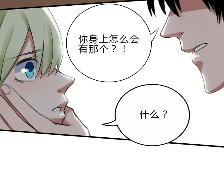 第17话  香甜的滋味(1/2)-第16话