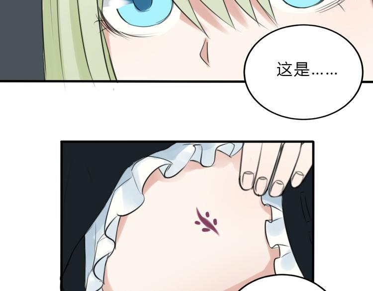 第17话  香甜的滋味(1/2)-第16话