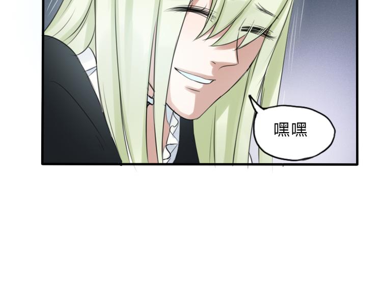 第17话  香甜的滋味(1/2)-第16话