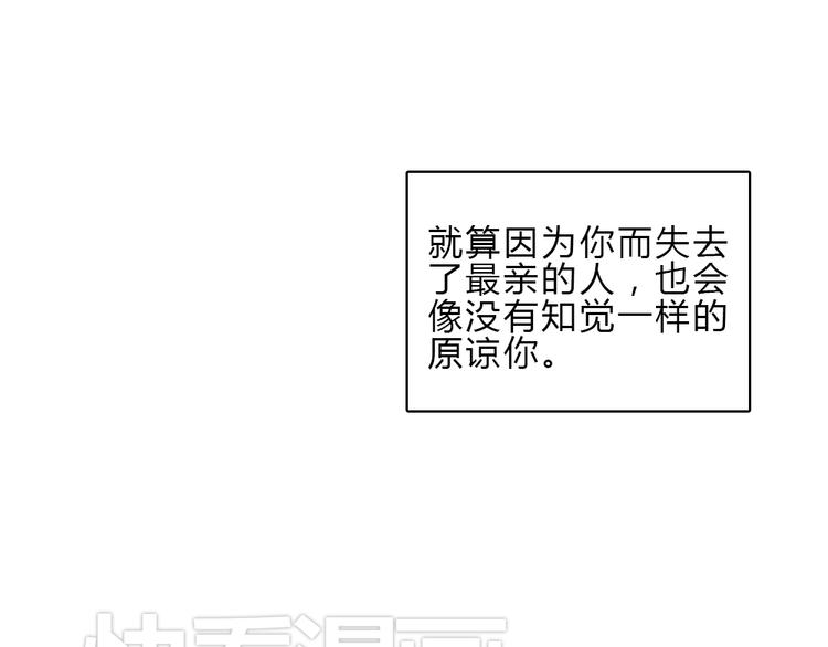 第17话  香甜的滋味(1/2)-第16话