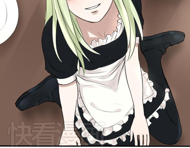 第17话  香甜的滋味(1/2)-第16话