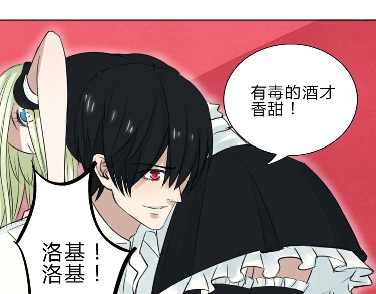 第17话  香甜的滋味(1/2)-第16话