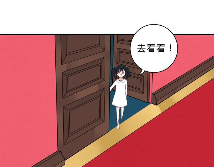 第19话 被封印的记忆(1/2)-第18话