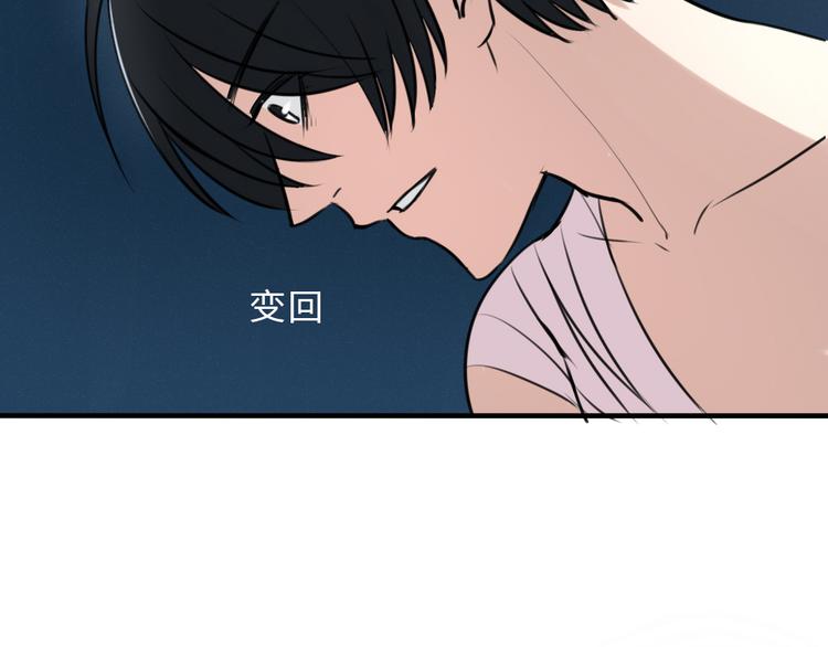 第19话 被封印的记忆(1/2)-第18话