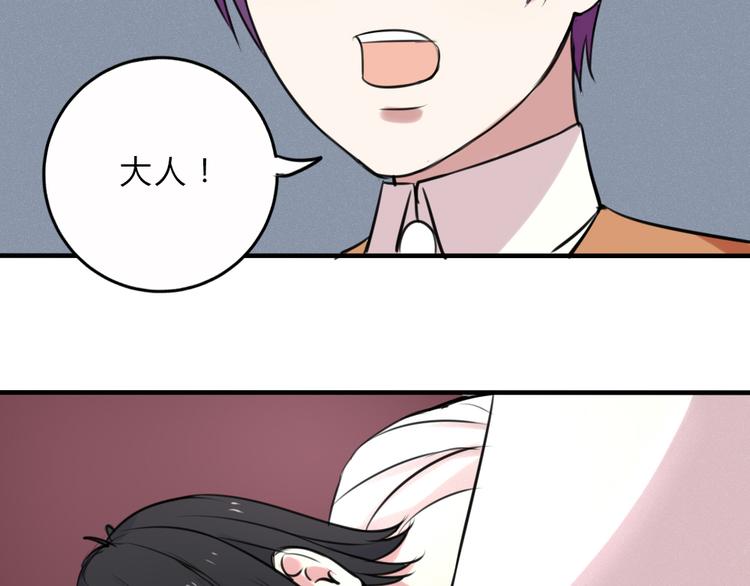 第19话 被封印的记忆(1/2)-第18话