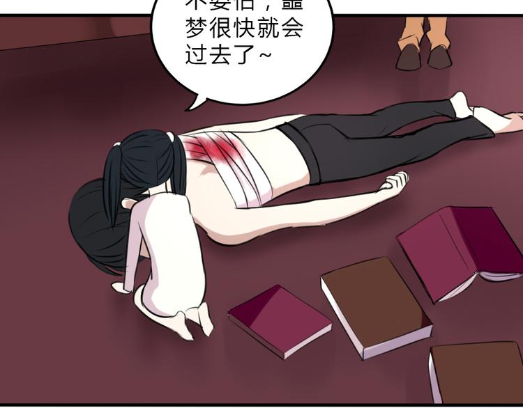 第19话 被封印的记忆(1/2)-第18话