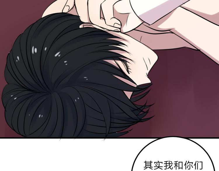 第19话 被封印的记忆(1/2)-第18话