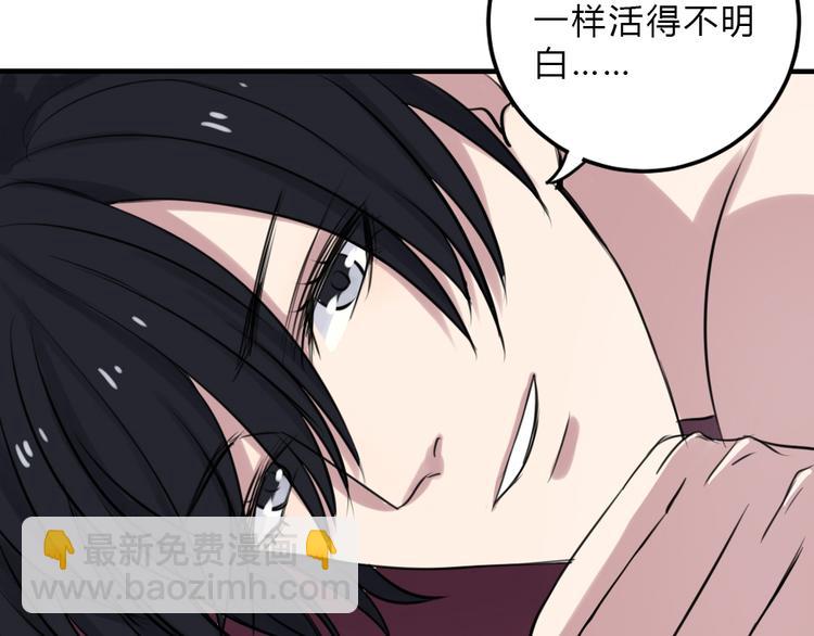 第19话 被封印的记忆(1/2)-第18话