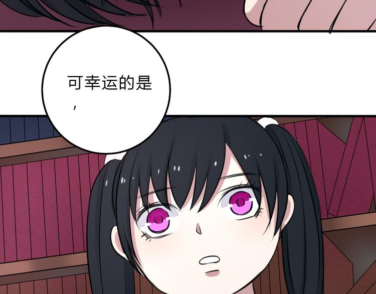 第19话 被封印的记忆(1/2)-第18话