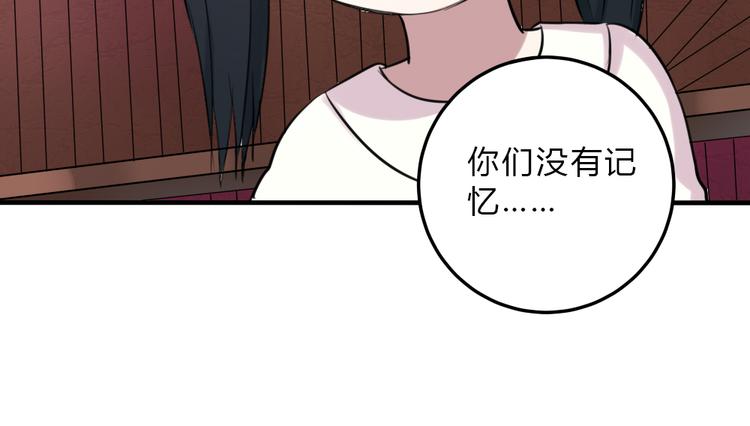 第19话 被封印的记忆(1/2)-第18话